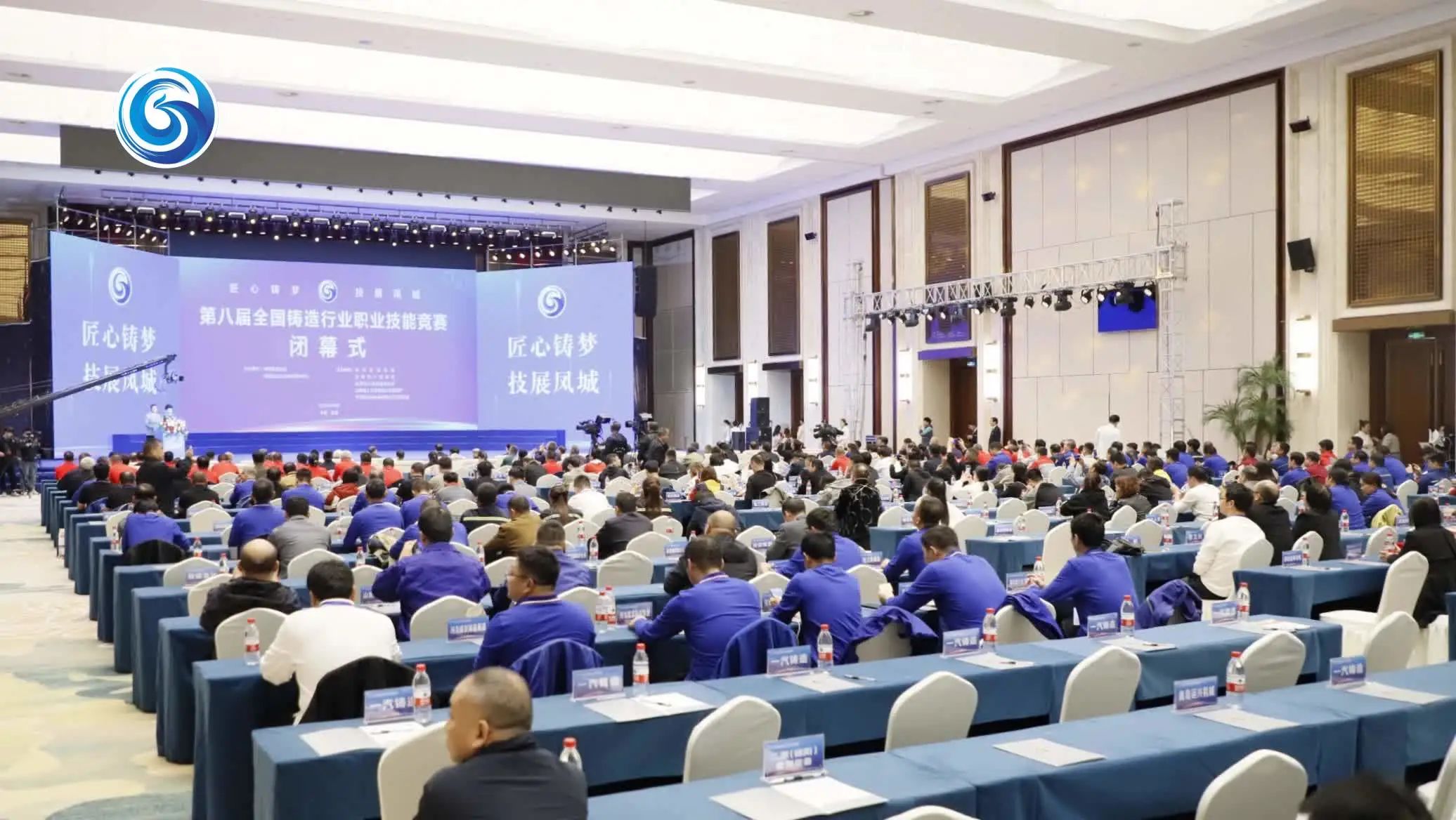 我公司員工張繼朋、張學(xué)魁在全國(guó)鑄造行業(yè)職業(yè)技能競(jìng)賽熔煉工決賽中取得優(yōu)yi成績(jī)