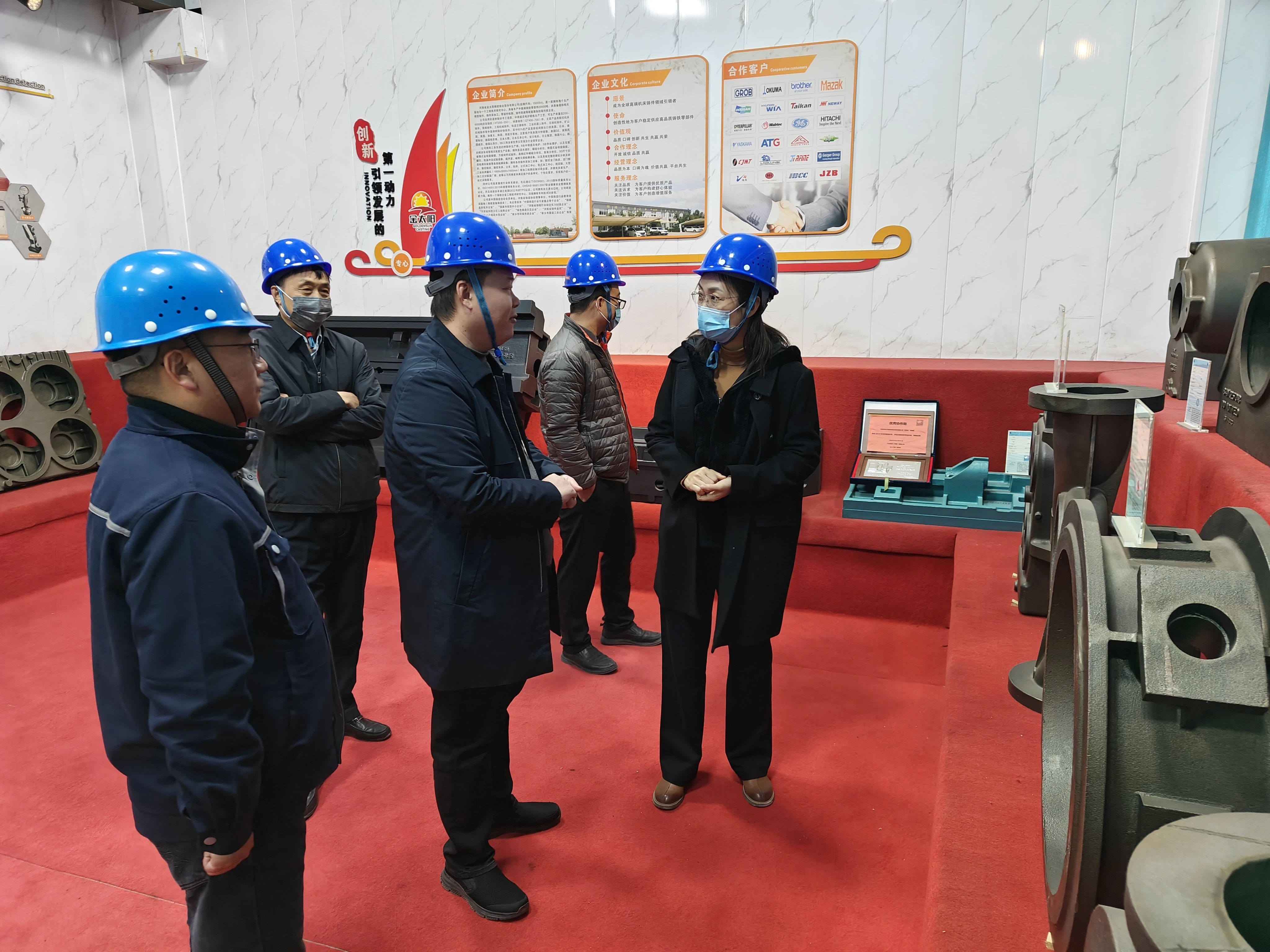 延津縣委常委、常務(wù)副縣長(zhǎng)鞏紅敏蒞臨金太陽鑄業(yè)調(diào)研指導(dǎo)工作